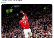 Scout官方宣布大比分获胜新规，曼联引发争议！的简单介绍