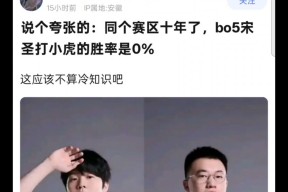 关于Rookie在法国队比赛中反败为胜，刷新纪录引发热议！的信息