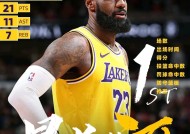 关于詹姆斯重返赛场，大比分获胜首场状态出色，老鹰观众沸腾！的信息-爱游戏